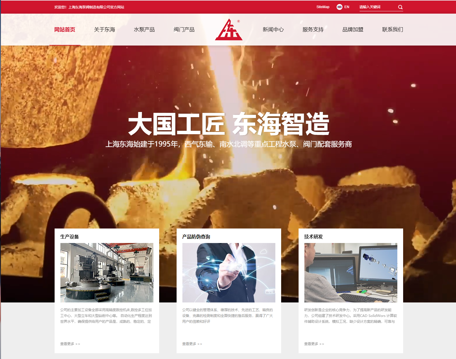 乐动在线官网-乐动（中国）